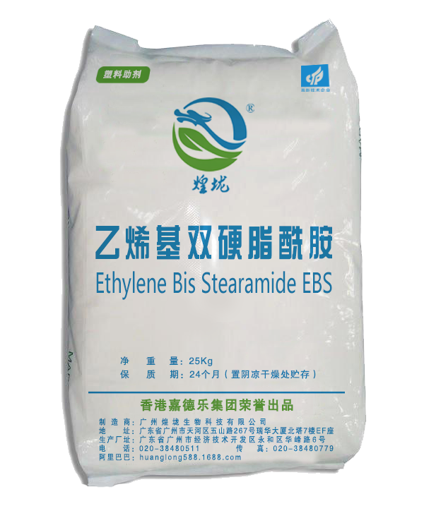 Agente de dispersão polimérico estável, Bis plástico Stearamide EBS do etileno do lubrificante